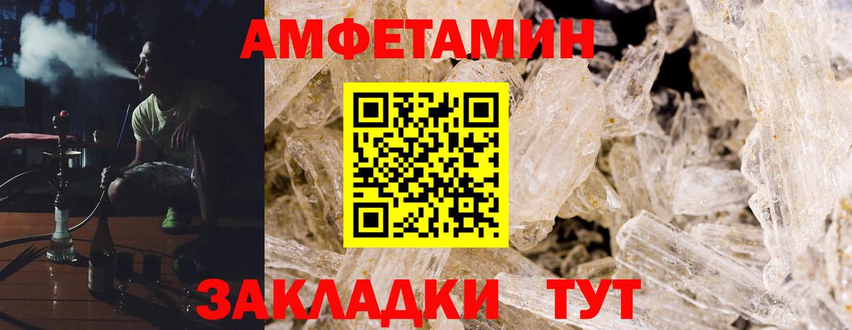 Фролово  АМФЕТАМИН VHQ  АМФЕТАМИН  АМФЕТАМИН  Вход с VPN 