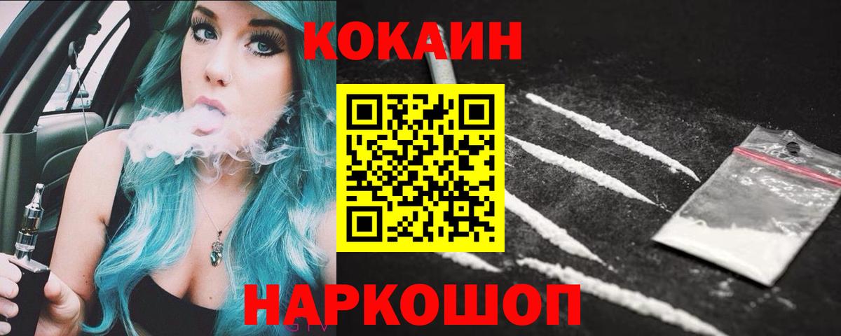 Кокаин Эквадор Фролово