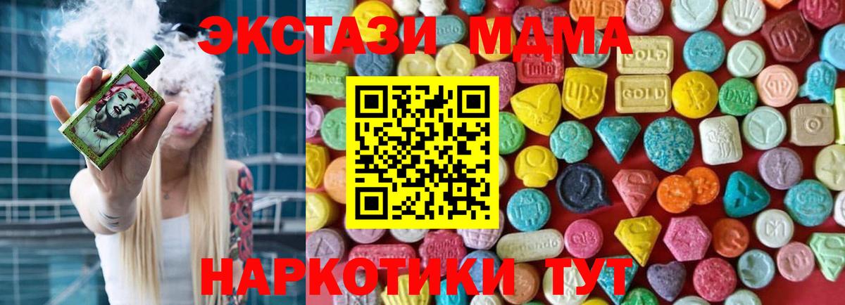 Фролово  Ecstasy louis Vuitton  ЭКСТАЗИ mix  Вход с VPN 