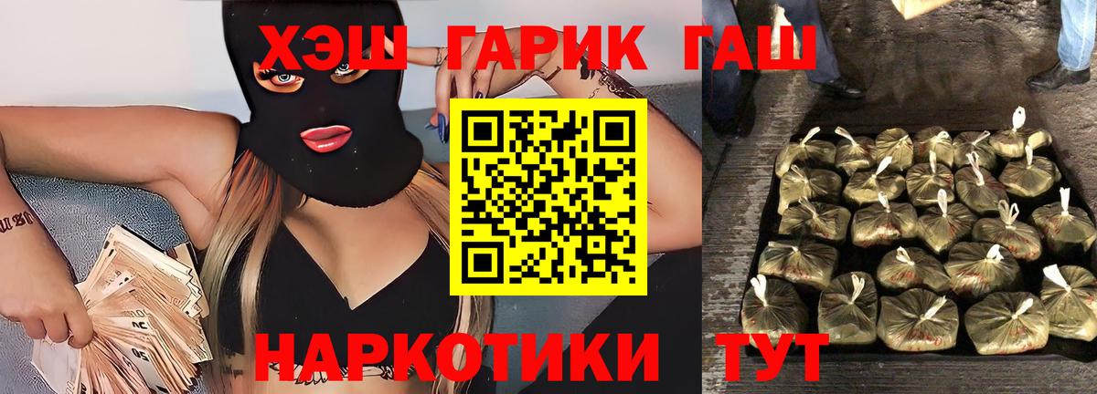 Гашиш Ice-O-Lator Фролово
