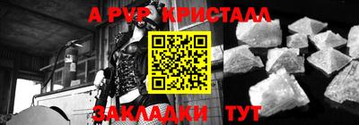 дживик Заводоуковск
