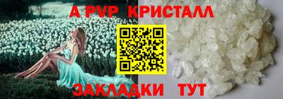 дживик Заводоуковск