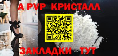 дживик Заводоуковск