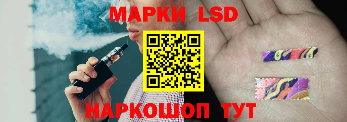 LSD-25 экстази ecstasy  LSD-25 экстази кислота  Вход с VPN  Фролово 