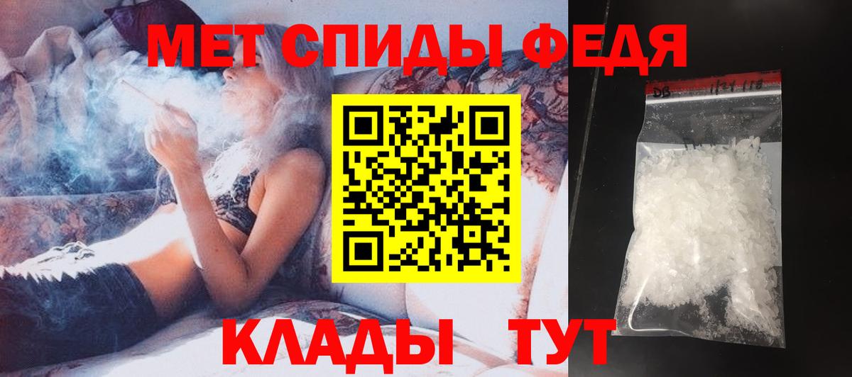 Фролово  Метамфетамин Methamphetamine  Вход с VPN 