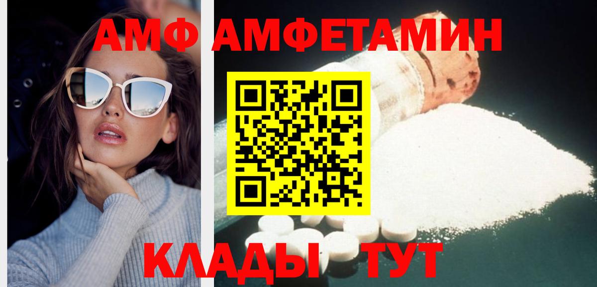 Метамфетамин мет Фролово