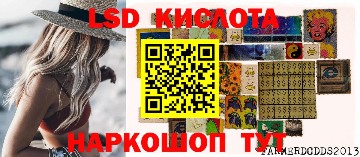 Фролово  Марки N-bome 1,5мг  Марки N-bome 1,5мг  Вход с VPN 