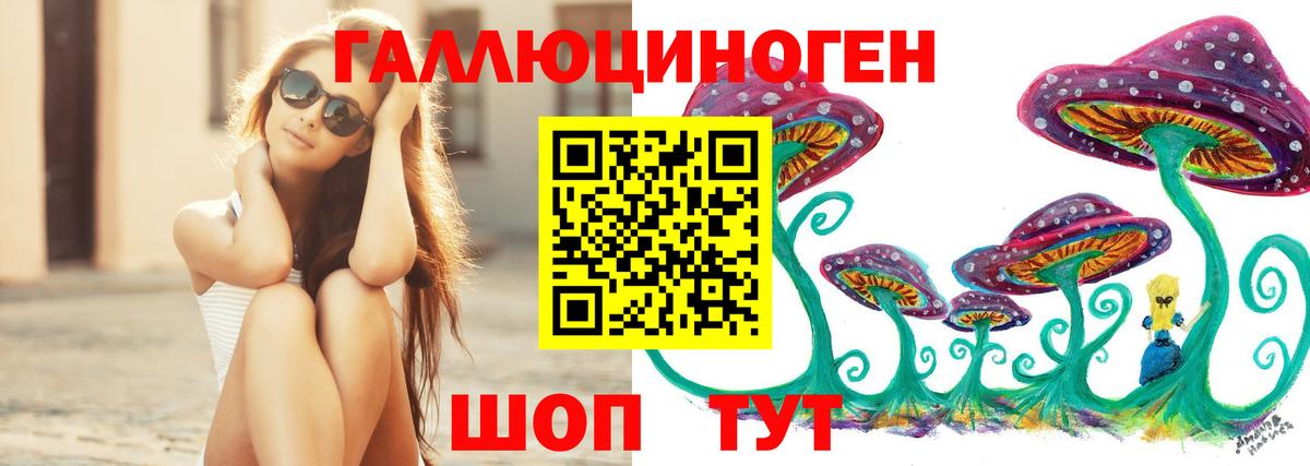 Галлюциногенные грибы мухоморы Фролово
