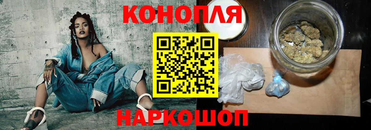 Канабис план Фролово